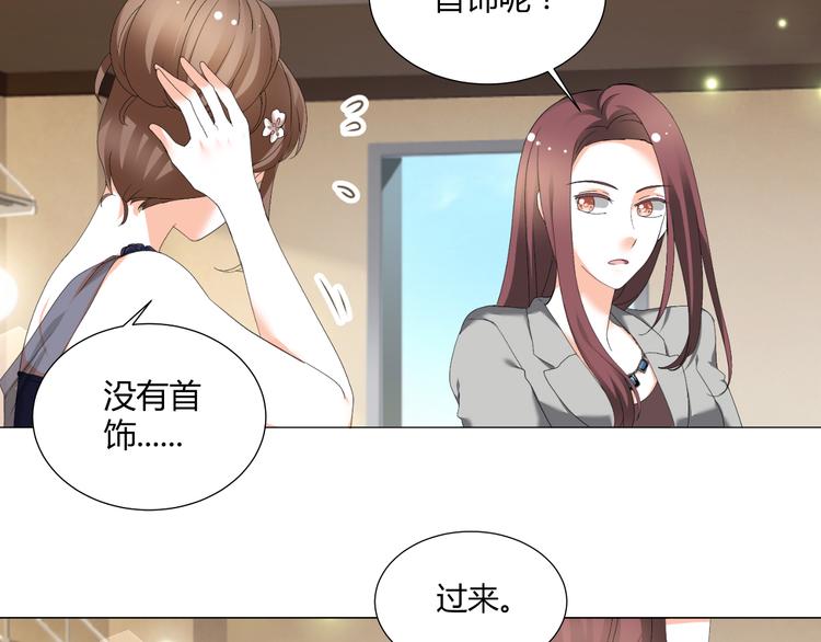 第34话 诬陷(1/2)-第34话