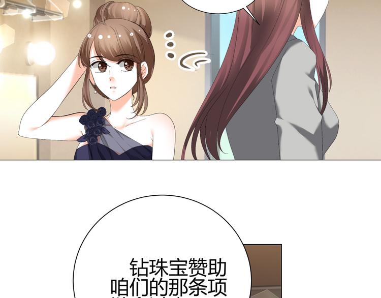 第34话 诬陷(1/2)-第34话