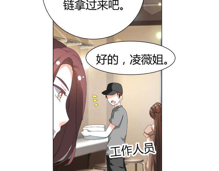 第34话 诬陷(1/2)-第34话