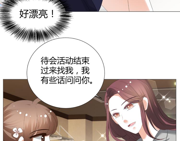 第34话 诬陷(1/2)-第34话
