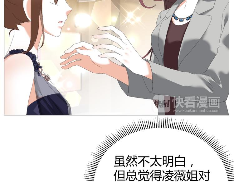 第34话 诬陷(1/2)-第34话