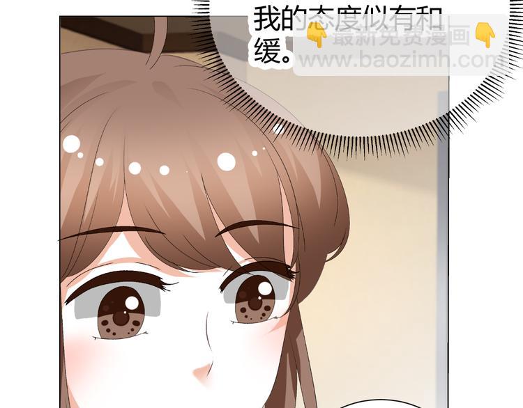 第34话 诬陷(1/2)-第34话