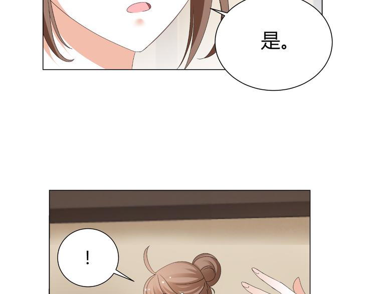 第34话 诬陷(1/2)-第34话