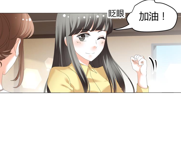 第34话 诬陷(1/2)-第34话