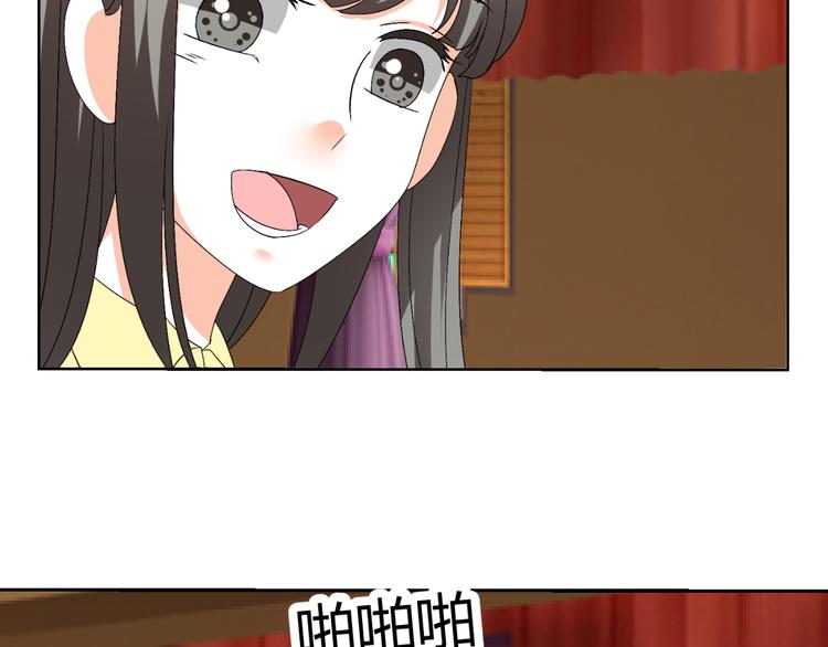 第34话 诬陷(1/2)-第34话