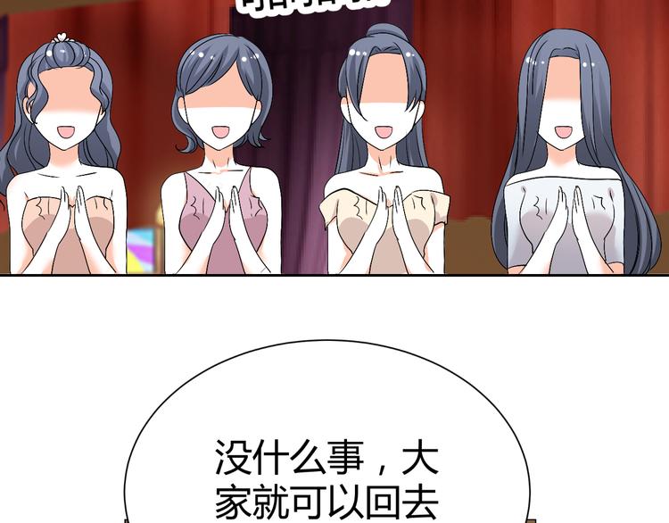 第34话 诬陷(1/2)-第34话