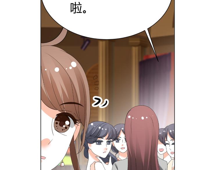 第34话 诬陷(1/2)-第34话