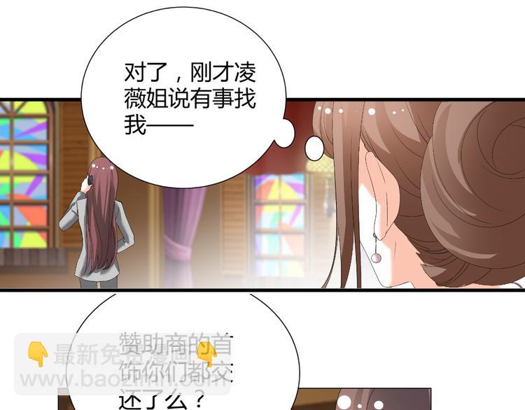 第34话 诬陷(1/2)-第34话
