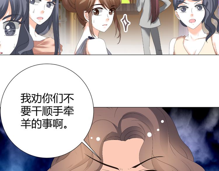 第34话 诬陷(1/2)-第34话