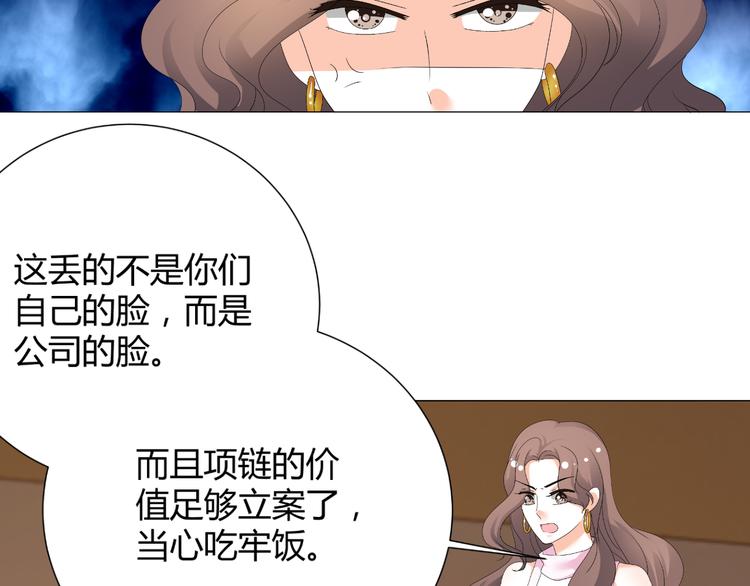 第34话 诬陷(1/2)-第34话