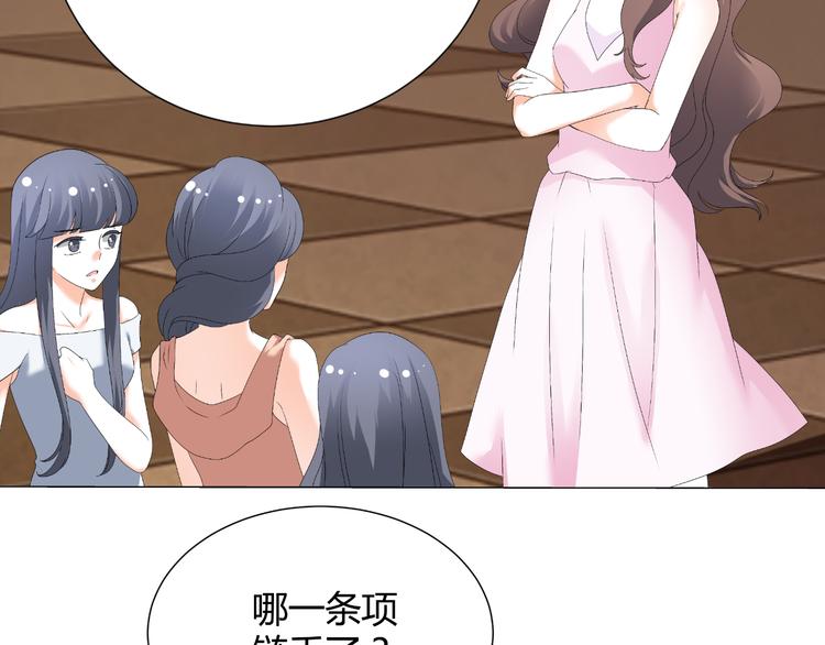 第34话 诬陷(1/2)-第34话