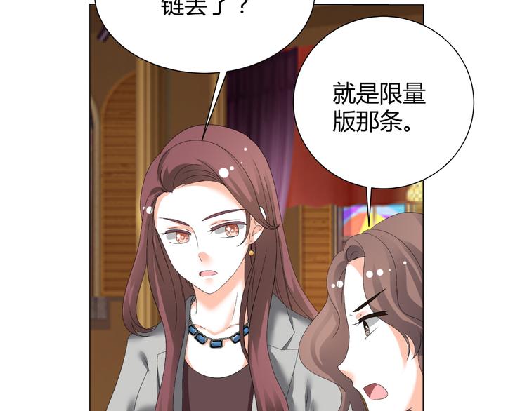 第34话 诬陷(1/2)-第34话