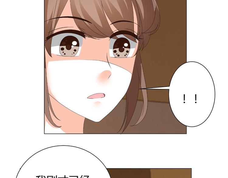 第34话 诬陷(1/2)-第34话