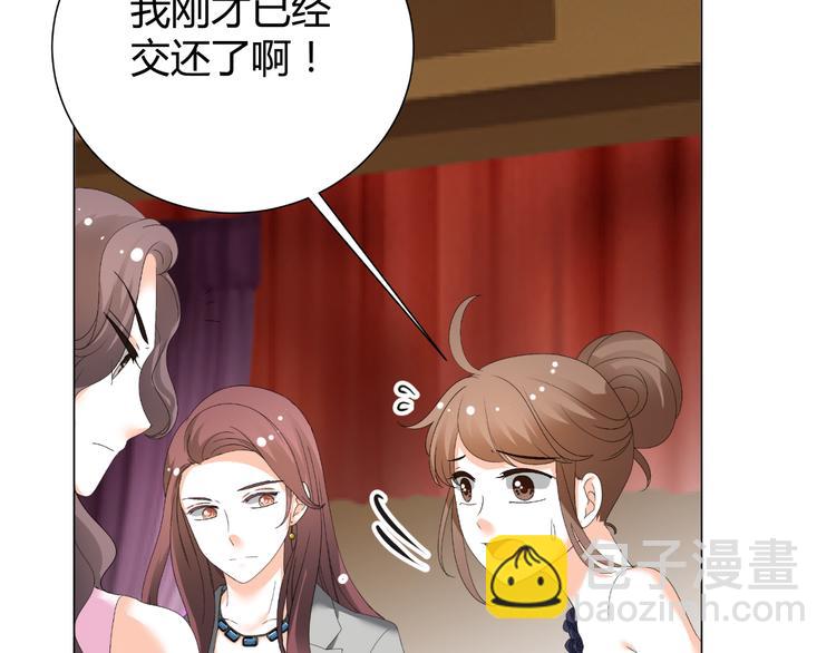 第34话 诬陷(1/2)-第34话