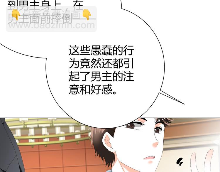 第34话 诬陷(1/2)-第34话