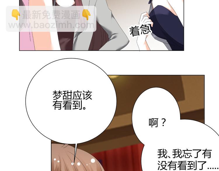 第34话 诬陷(1/2)-第34话