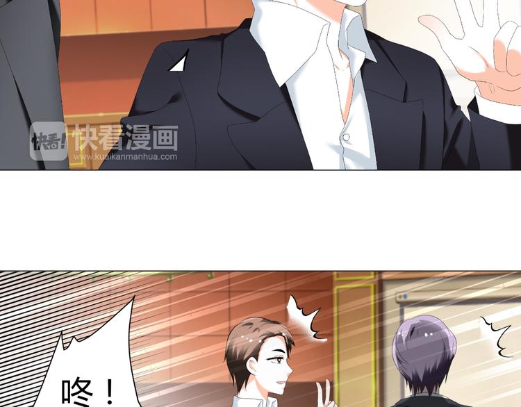第34话 诬陷(1/2)-第34话