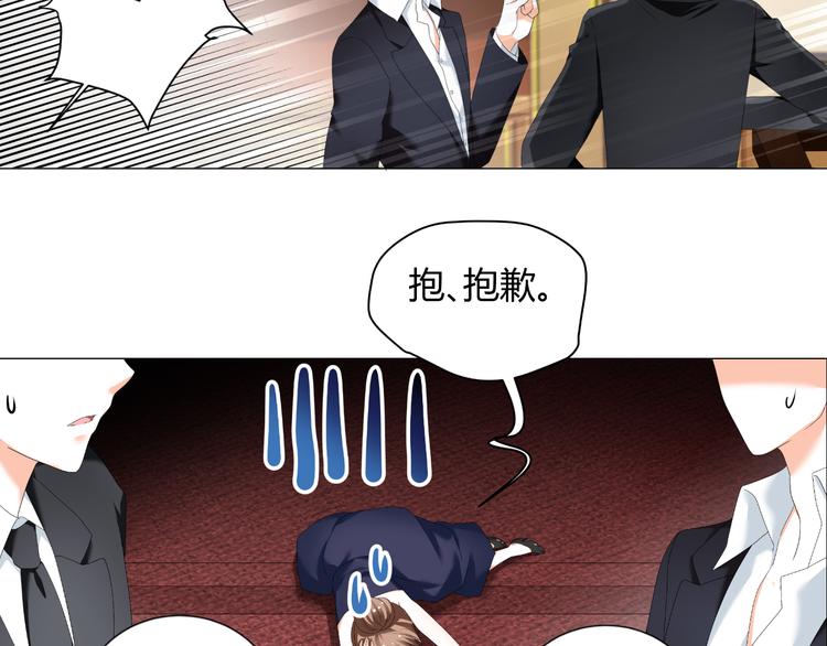 第34话 诬陷(1/2)-第34话
