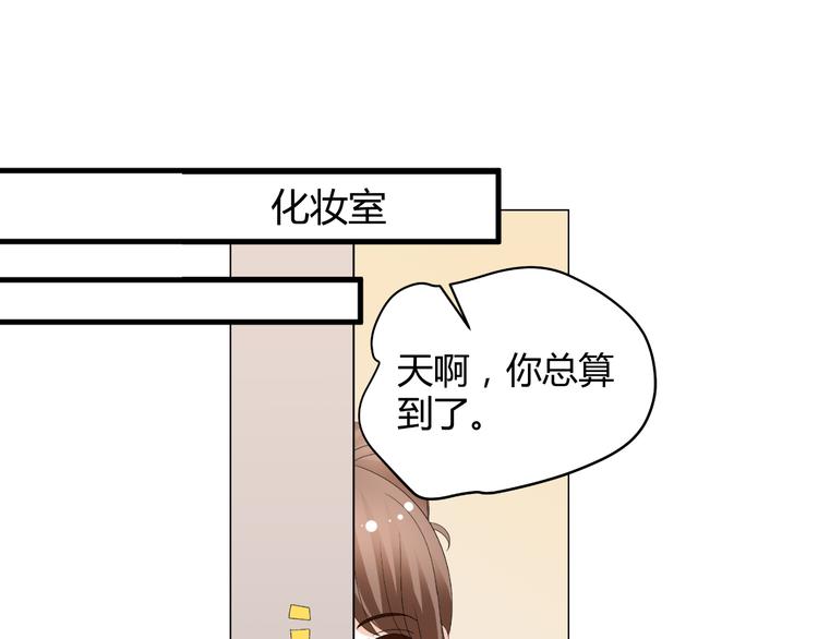 第34话 诬陷(1/2)-第34话