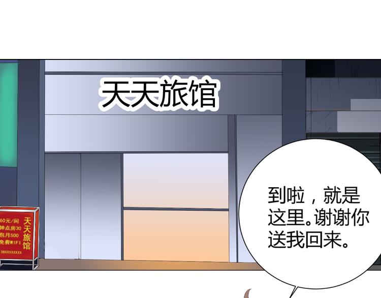 第36话  露出马脚(1/2)-第36话