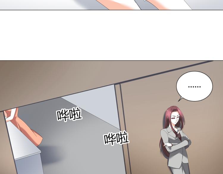 第36话  露出马脚(1/2)-第36话