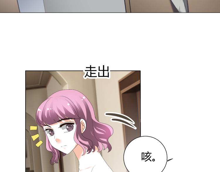 第36话  露出马脚(1/2)-第36话