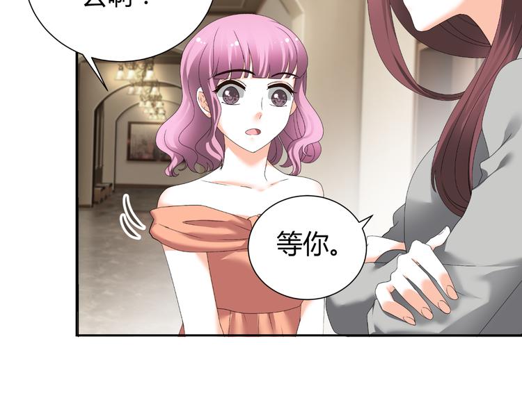 第36话  露出马脚(1/2)-第36话