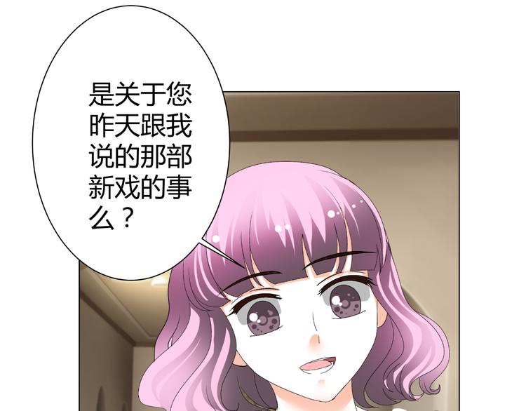 第36话  露出马脚(1/2)-第36话