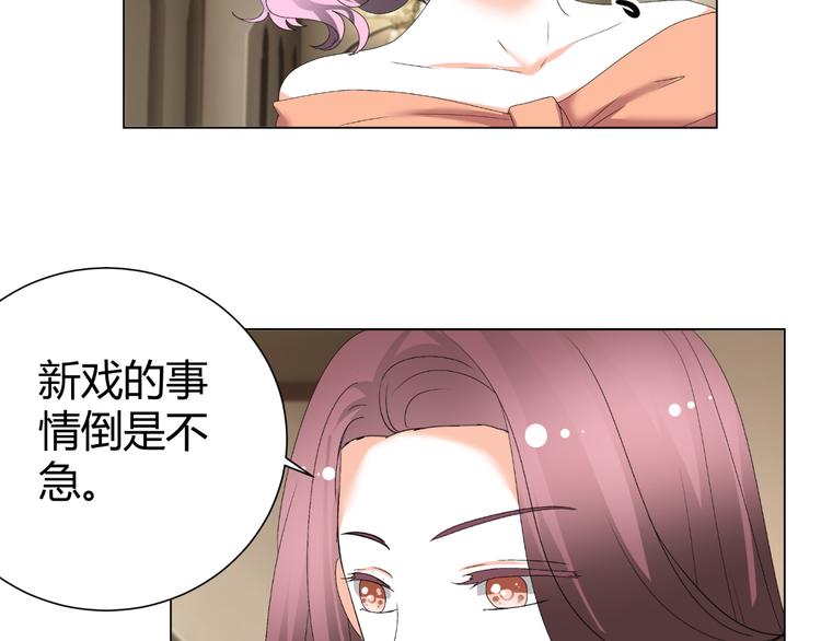 第36话  露出马脚(1/2)-第36话
