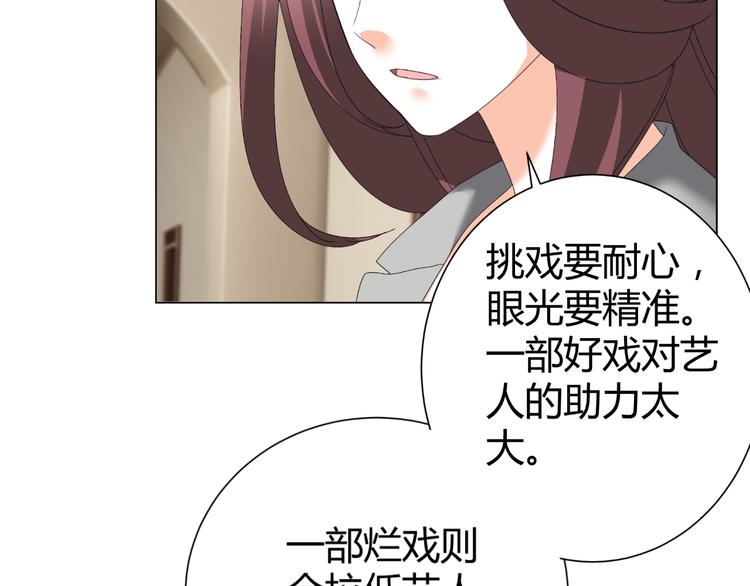 第36话  露出马脚(1/2)-第36话
