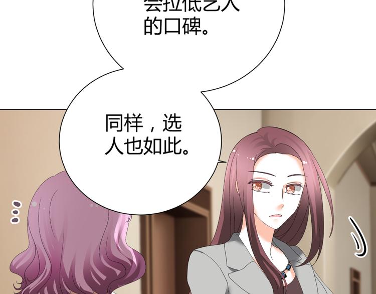 第36话  露出马脚(1/2)-第36话