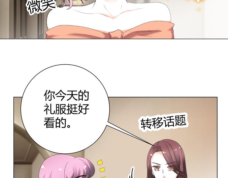 第36话  露出马脚(1/2)-第36话
