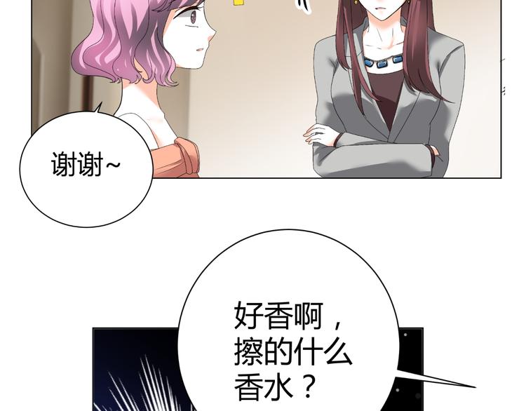 第36话  露出马脚(1/2)-第36话