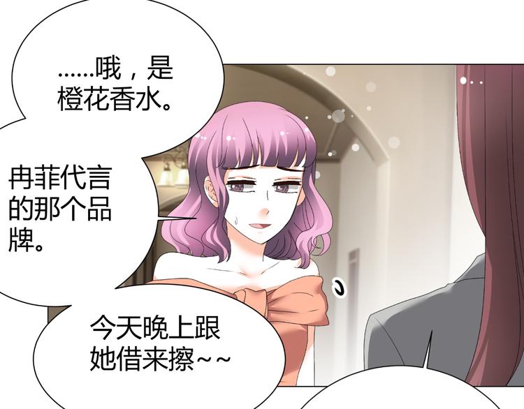 第36话  露出马脚(1/2)-第36话