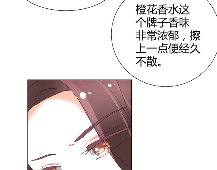 第36话  露出马脚(1/2)-第36话