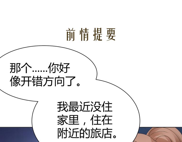 第36话  露出马脚(1/2)-第36话