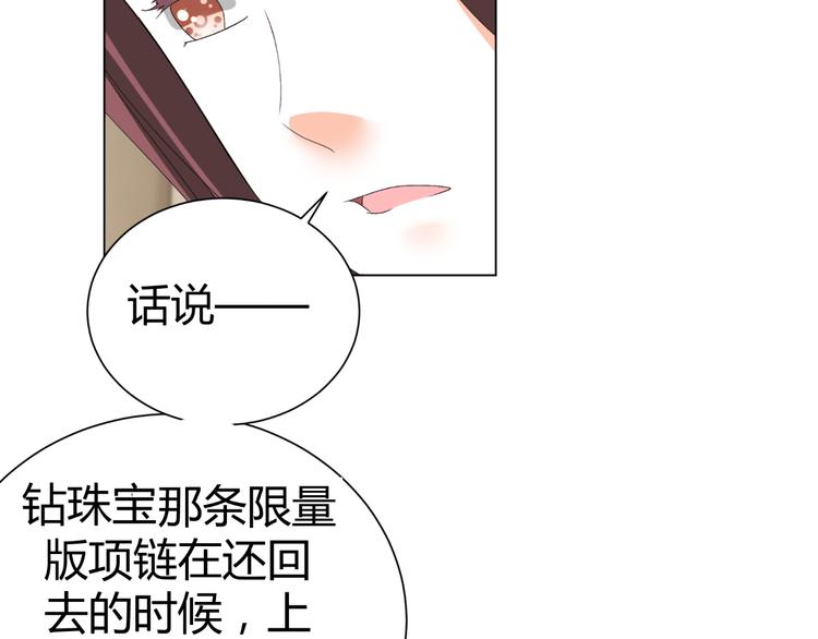 第36话  露出马脚(1/2)-第36话