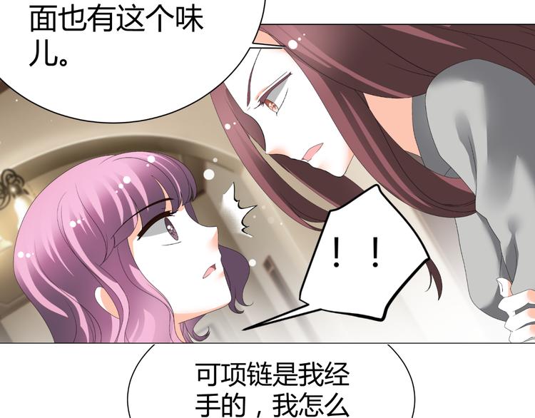 第36话  露出马脚(1/2)-第36话