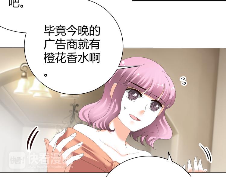 第36话  露出马脚(1/2)-第36话