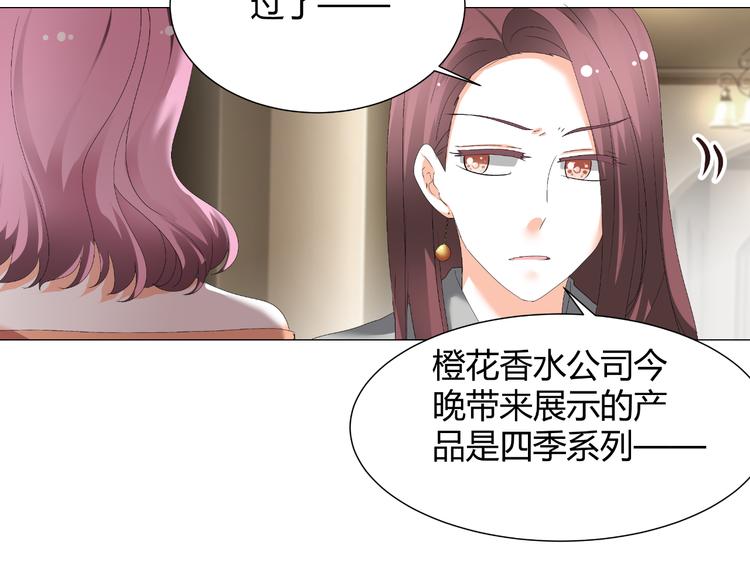 第36话  露出马脚(1/2)-第36话