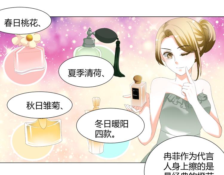 第36话  露出马脚(1/2)-第36话