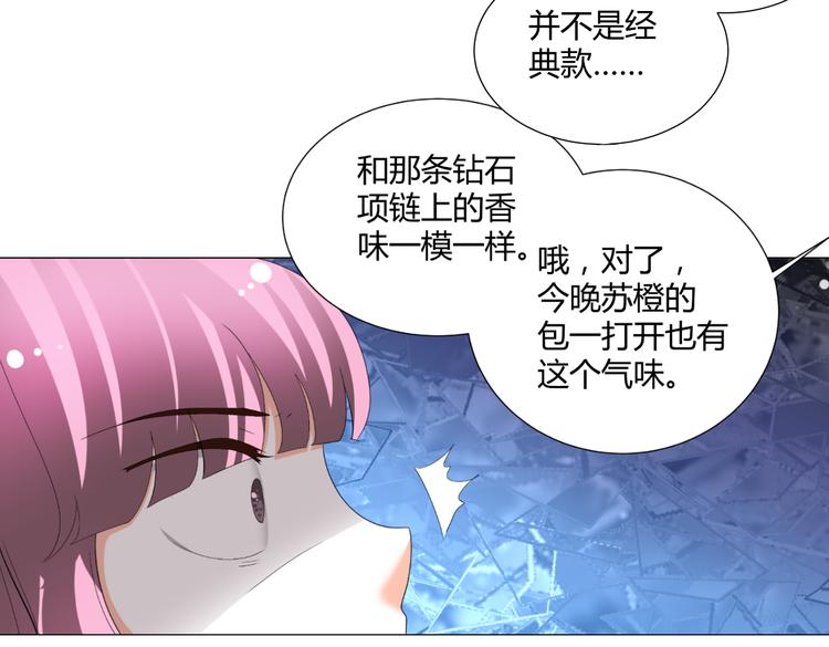 第36话  露出马脚(1/2)-第36话