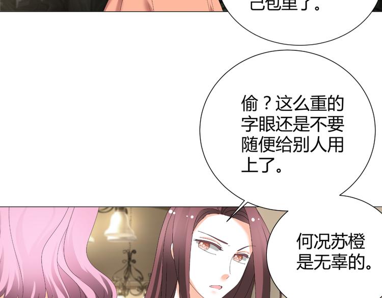 第36话  露出马脚(1/2)-第36话