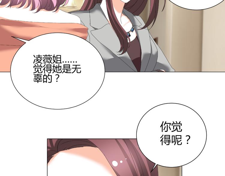 第36话  露出马脚(1/2)-第36话