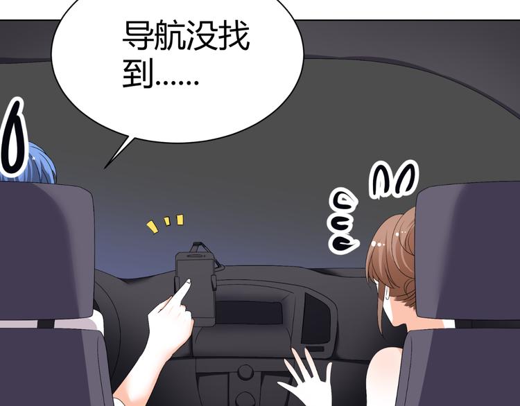 第36话  露出马脚(1/2)-第36话