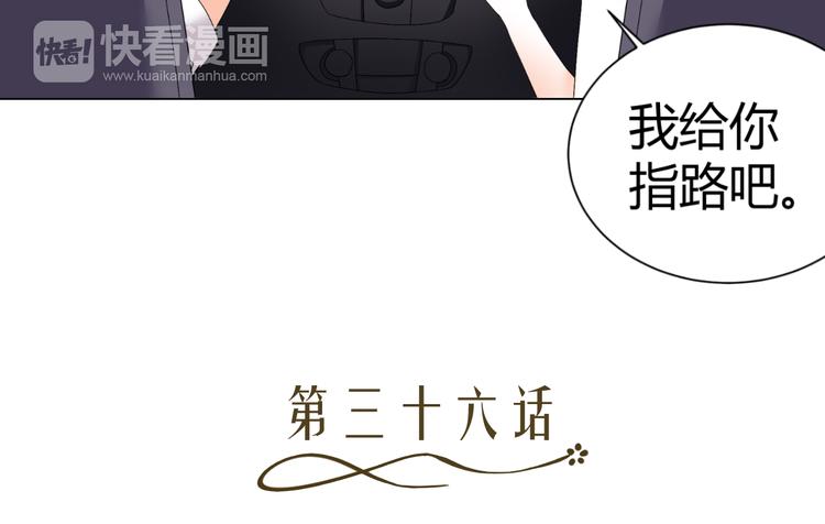 第36话  露出马脚(1/2)-第36话