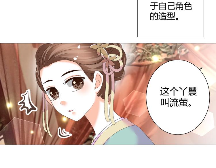 第38话 意外之财？(1/2)-第38话