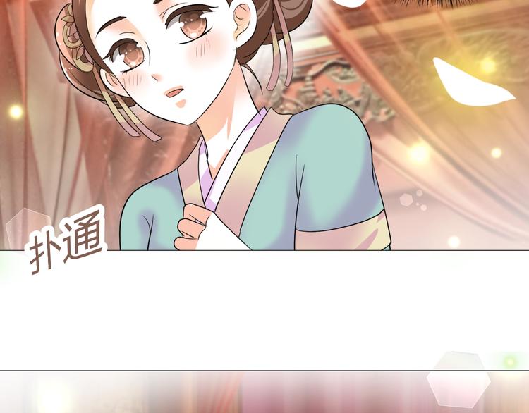 第38话 意外之财？(1/2)-第38话