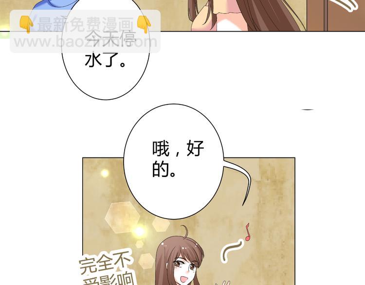 第38话 意外之财？(1/2)-第38话