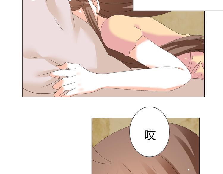 第38话 意外之财？(1/2)-第38话